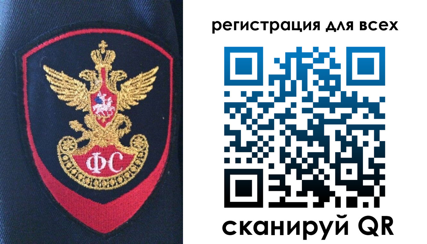 временная регистрация законно в Королёве