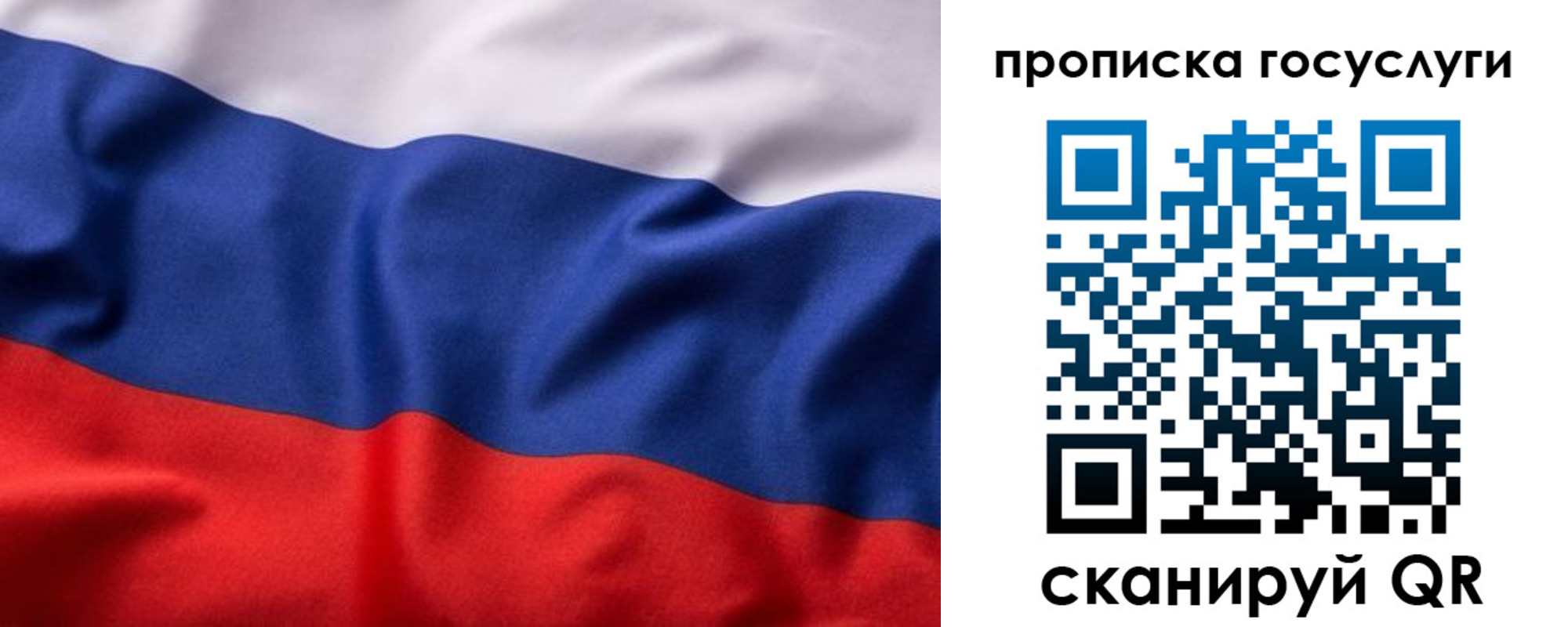 временная регистрация собственник в Королёве