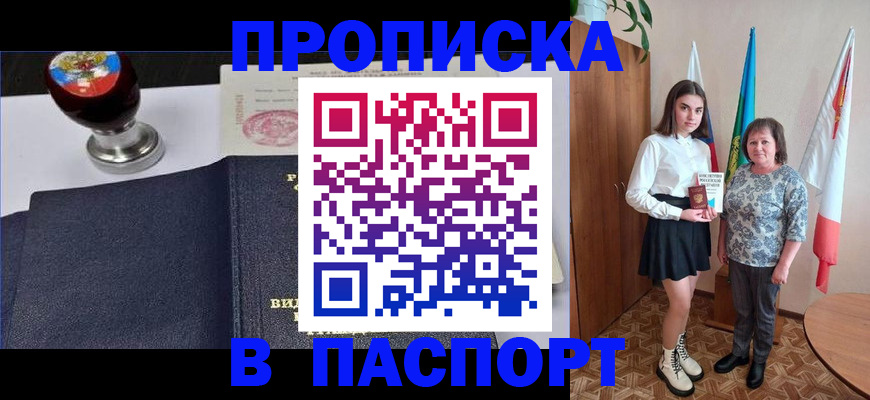 форма 3 в Королёве