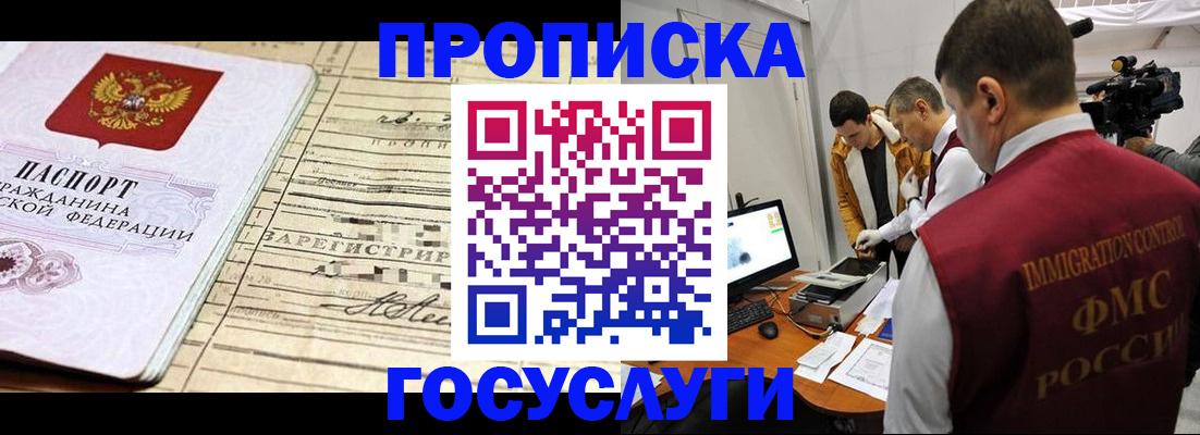 форма 3 в Королёве